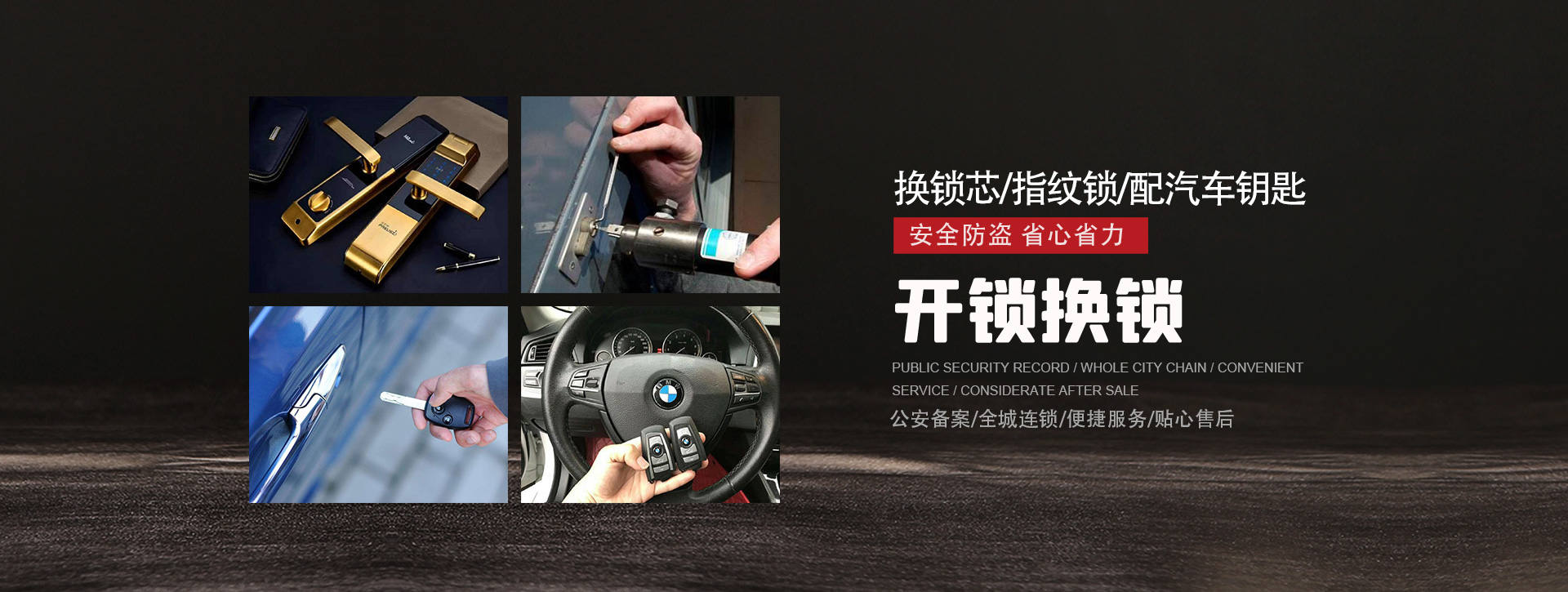 锦州banner01