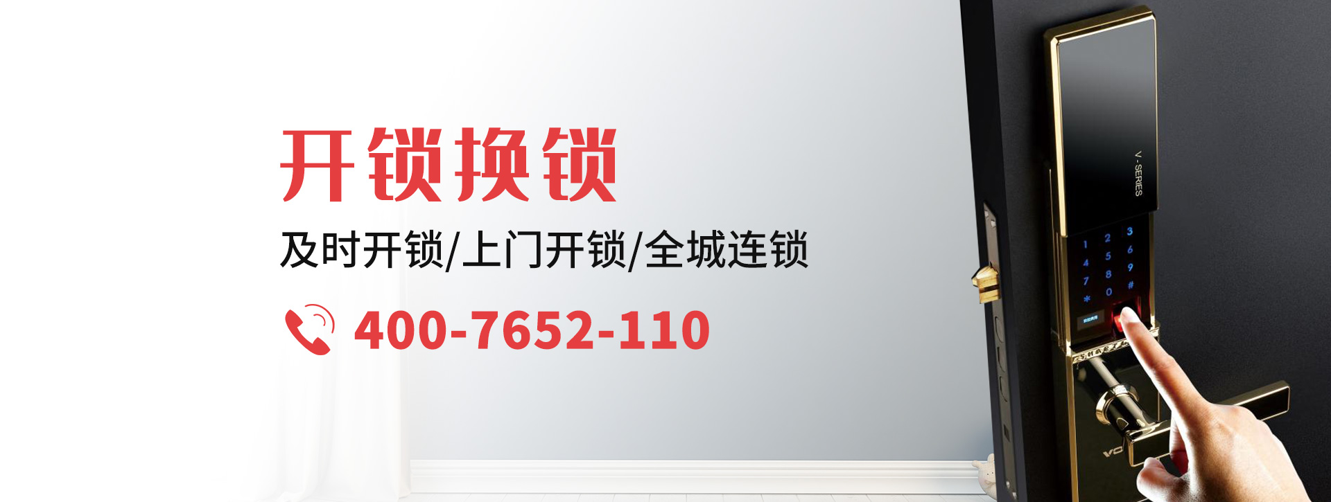 锦州banner